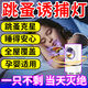 跳蚤誘捕燈家用室內床上蟲(chóng)卵小飛蟲(chóng)專(zhuān)用大面積滅殺蟲(chóng)燈靜音安全器 1臺【全屋覆蓋】誘捕燈