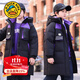 G.DUCKKIDS兒童羽絨服男童中長(cháng)款加厚中大童女童白鴨絨洋氣冬季外套 黑色 150 cm