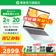 惠普（HP）星Book14 銳龍版 輕薄本 可選星Book15大屏辦公學(xué)生網(wǎng)課Pro商務(wù)筆記本電腦 【高顏值便攜】星 Book14英寸 【熱銷(xiāo)爆款】R5 16G 512G 護眼全面屏