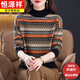 恒源祥半高領(lǐng)100%羊絨衫女毛衣秋冬時(shí)尚慵懶條紋加厚寬松針織打底羊絨衫 桔色 XL  120-130斤