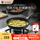 WMF福騰寶平底鍋不粘煎鍋家用煎蛋牛排鍋電磁爐燃氣灶通用 銀彩PRO煎鍋 28cm