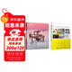攝影構圖藝術(shù)+攝影構圖150個(gè)技法 京東套裝2冊 攝影客出品  