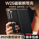 智父三星w25手機(jī)殼新款w25心系天下折疊屏保護(hù)套鏡頭全包超薄防摔galaxy高級感電鍍真皮腕帶支架男外殼 【瑞紅色】頭層牛皮*磁吸腕帶*旋轉(zhuǎn)支架