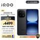 vivo iQOO 15 16GB+256GB賽道版 第五代驍龍8至尊版 自研電競芯片Q3 國家補貼 iqoo15游戲電競手機