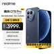 realme真我GT8 Pro 第五代驍龍8至尊版 理光GR影像系統 2億超光影潛望  智能AI拍照游戲手機 布魯 12GB+256GB