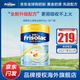 美素佳兒（Friso）【官方直供】港版美素佳兒金裝嬰幼兒奶粉力 含HMO益生菌荷蘭進(jìn)口 美素力1段800g(0-6月)