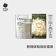 babycare金山茶紙尿褲S碼3片+濕巾36抽+洗衣液500ml