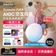 Haivivi BubblePal巴波泡AIGC智能對話(huà)玩具早教益智互動(dòng)故事機生日禮物 天空藍【終身會(huì )員】