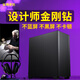 縱橫卓創(chuàng  )圖形工作站專(zhuān)業(yè)設計師i9 14900K/RTX5080/5090D/建模渲染AI算力部署深度學(xué)習組裝臺式電腦主機 配二：i9 14900KF+2000ADA 16G