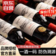 歸星法國原瓶進(jìn)口干紅葡萄酒750ml*6整箱星象傳奇AOC紅酒禮盒熱門(mén)商品