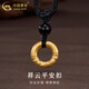 中國黃金（CHINA GOLD）黃金項鏈女士足金祥云平安扣吊墜首飾新年節生日禮物送女朋友老婆 祥云平安扣項鏈【黑繩】黑瑪瑙  約0.3g