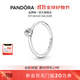 潘多拉（PANDORA）時(shí)刻摘星戒指銀色素圈單顆星星簡(jiǎn)單百搭生日禮物送女友 閃耀天星單石戒指 48mm—8號圈口