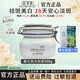 佰草集大白泥新七白明星美白嫩膚面膜500g涂抹式泥膜七夕情人節禮物 大白泥