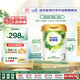 Nutrilon諾優(yōu)能有機A2 幼兒配方奶粉3段(12月個(gè)以上)900g 新西蘭原裝進(jìn)口