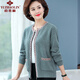俞兆林媽媽春裝上衣外套中年婦女洋氣大碼針織開(kāi)衫中老年人春秋毛衣套裝 灰綠色 2XL 建議135-145斤