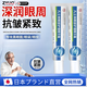 ZYUO日本眼部護理精華霜維生素b5眼霜淡化淚溝眼袋細紋黑眼圈 1盒裝 【日本品牌】 舒緩眼周  滋潤肌膚 親膚無(wú)紡布 清涼易吸收