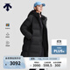 迪桑特（DESCENTE）迪桑特WOMEN’S SKI STYLE系列女士防潑水長(cháng)款鵝絨羽絨服 BK-黑色 M (165/84A)