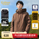 卡賓男裝 兩件套三防羽絨服2024秋冬新款山系風(fēng)寬松外套保暖戶(hù)外H 咖啡色65 XL /180/52