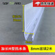 SOFANDARD軟邊定制款加厚Fh型淋浴房擋水膠條浴室玻璃門(mén)防水條 8MM玻璃h型2米軟邊長(cháng)30mm