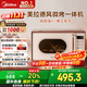 美的（Midea）小滋味微波爐烤箱一體機小型家用微波爐光波加熱一級能效平板變頻復古美拉德風(fēng)C1G2