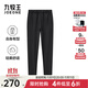 九牧王（JOEONE）【商場(chǎng)同款】休閑褲男褲秋季時(shí)尚舒適運動(dòng)慢跑褲子 錐形版+黑色+HA5D70316 33 碼 175/84A(2.55)尺85cm