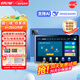 好記星學(xué)習機8+256G小學(xué)生初中高中教材同步英語(yǔ)學(xué)習八核平板電腦家教機上網(wǎng)課點(diǎn)讀機 ES1000/ES300【秒殺6+256G+八核】