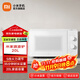 米家小米微波爐20L 家用小型快捷360°轉盤(pán)大火力均勻加熱 20L大容量 雙旋鈕操控易清潔 米家微波爐20L