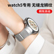JINGZ適用華為watch5表帶42mm手表無(wú)縫銜接按壓頭弧形接口快拆通用不銹鋼編織HUAWEI精鋼18mm腕帶男女 【銀色】watch5專(zhuān)用42mm表盤(pán) 42mm表盤(pán)適用