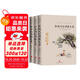 老舍經(jīng)典散文+葉圣陶經(jīng)典散文+張曉風(fēng)經(jīng)典散文（3冊(cè)）文學(xué)散文