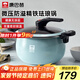 康巴赫琺瑯鍋家用湯鍋精鐵鍋微壓防溢無(wú)涂層電磁爐明火通用6.5L藍色