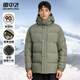 雪中飛高充絨連帽羽絨服男士冬季戶(hù)外出勤休閑三層保暖防寒科技羽絨外套 綠色 L (175)