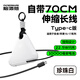 腦洞范【國家3c認證可上飛機】卷尺充電寶自帶線(xiàn)10000毫安22.5W快充便攜大容量17移動(dòng)電源適用華為蘋(píng)果16 珍珠白【3C認證-C口】適用蘋(píng)果15-17及安卓 【旗艦正品保障】贈運費險七天試用 |