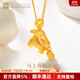 百年福牌馬上有錢(qián)黃金項鏈女足金999生肖招財套鏈生日禮物送女友老婆 足金馬上有錢(qián)套鏈 約7g【多退少補】