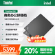 ThinkPad E14 2025 超能版補貼20% 14英寸高性能輕薄本 商務(wù)辦公設計編程專(zhuān)業(yè)軟件開(kāi)發(fā) 聯(lián)想ibm筆記本電腦 Ultra5-125H 32G內存 1TB固態(tài) 低藍光護眼屏 獨顯級顯卡