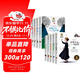 兔子坡+草原上的小木屋+叢林歷險記+青鳥(niǎo)+小熊維尼+搗蛋鬼日記+吹牛大王歷險記+細菌世界歷險記+居里夫人的故事 國際大獎兒童文學(xué)（9冊）課外閱讀書(shū)籍童話(huà)故事