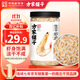 方家鋪子六星淡干大蝦皮120g 無(wú)鹽無(wú)添加兒童可打蝦粉 蝦米海米仁 紫菜湯