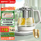 美的（Midea）養生壺 1.5L全自動(dòng)煮茶壺 燒水壺12h恒溫11檔控溫煮茶器 316L母嬰材質(zhì)花茶壺電熱水壺 MK-Y12Q-316