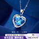MEXNIA高端奢侈品飾品Pt950鉑金海洋之心項鏈女白金愛(ài)心吊墜禮物 鉑金愛(ài)心項鏈【藍鋯】