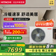 日立（HITACHI）中央空調風(fēng)管機一拖一U享3匹/4匹家用客廳嵌入式空調一級能效一價(jià)全包1級能效能效冷暖 4匹 一級能效 一價(jià)全包