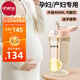 恩尼諾吸管杯孕婦水杯大容量PPSU帶吸管孕產(chǎn)直飲杯糖耐刻度水杯兒童成人 升級版更大容量 少女粉 480ml