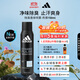 阿迪達斯 （adidas）男士歐洲原裝進(jìn)口 熱情150ml 止汗抑汗爽身除臭香體噴霧