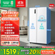 容聲545升雙開(kāi)門(mén)對開(kāi)門(mén)電冰箱家用一級能效風(fēng)冷無(wú)霜節能變頻超薄大容量BCD-545WD6HP以舊換新國家補貼