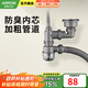 箭牌（ARROW）【國家補貼】水槽下水器套裝單雙槽 多功能下水器接頭 水槽過(guò)濾器 單槽下水套裝