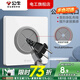 公牛開(kāi)關(guān)插座面板86型空白蓋板出線(xiàn)孔暗盒擋板電視背景墻HDMI高清光纖 出線(xiàn)孔面板-G12系列白色