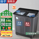 揚子雙桶洗衣機半自動(dòng)大容量家用雙缸洗衣機脫水雙筒 【15公斤3-5人】不銹鋼內筒-店長(cháng)推薦款