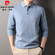 皮爾卡丹（pierre cardin）長(cháng)袖t恤男士春秋裝上衣商務(wù)休閑打底體恤衫中青年潮流翻領(lǐng)polo衫