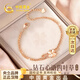 中國黃金（CHINA GOLD）四葉草18K金手鏈女鉆石玫瑰金手環(huán)生日禮物送女友老婆結婚紀念日 18k心語(yǔ)四葉草手鏈-鉆石/京速達