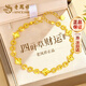 老鳳祥碎冰冰四葉草銀手鏈女款女士招財銅錢(qián)首飾新年生日禮物女友老婆 【京速達】四葉草財運手鏈*品牌禮盒