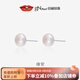 京潤珍珠耳釘緣安925銀淡水珍珠耳釘基礎(chǔ)款珍珠耳飾生日禮物 9-10mm 白色