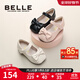 百麗（Belle）童鞋女童小蝴蝶黑皮鞋幼童寶寶鞋學(xué)步鞋春秋款兒童單鞋時(shí)尚公主鞋 黑色 24 參考腳長(cháng)147mm